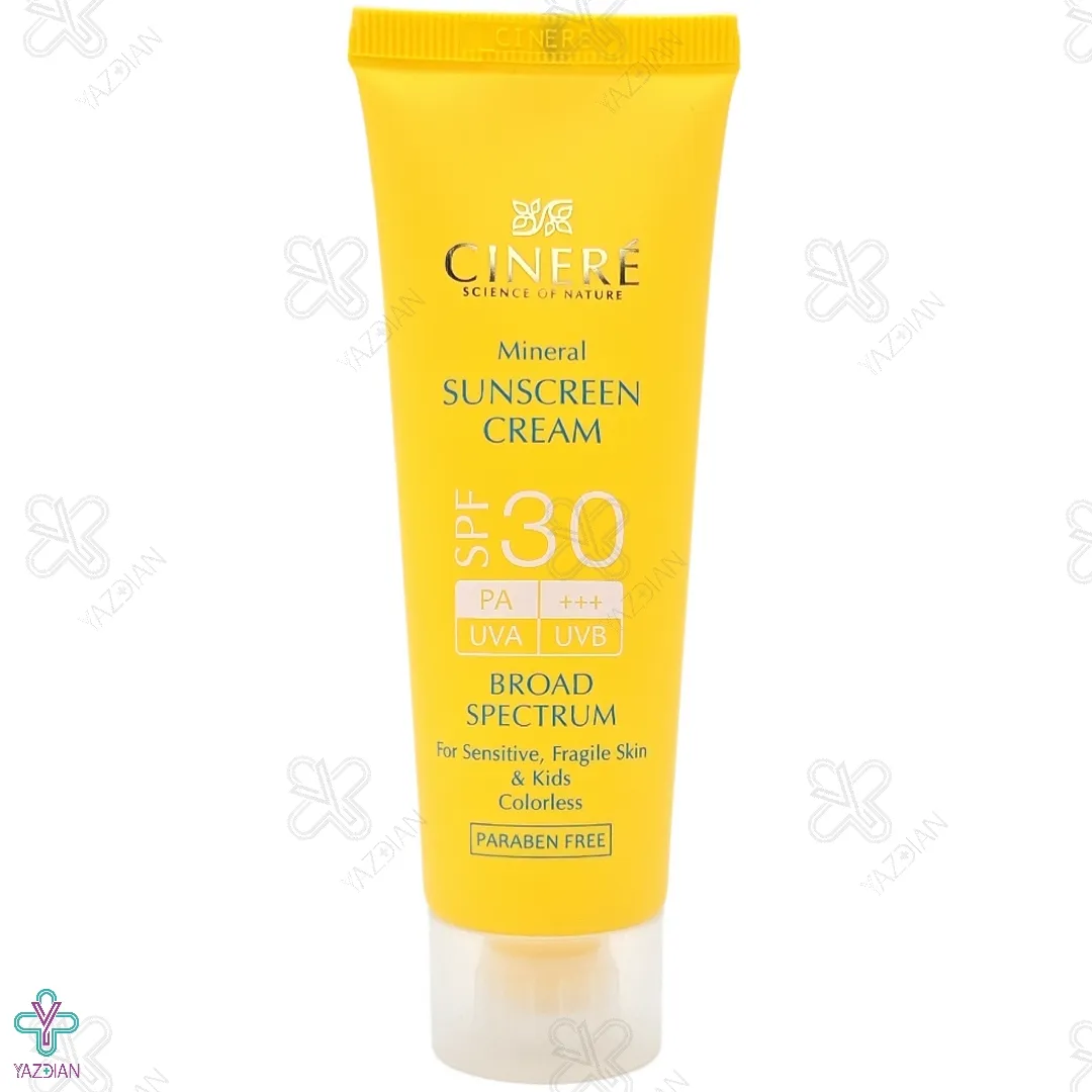 کرم ضد آفتاب SPF30 مینرال پوست حساس سینره - بی رنگ