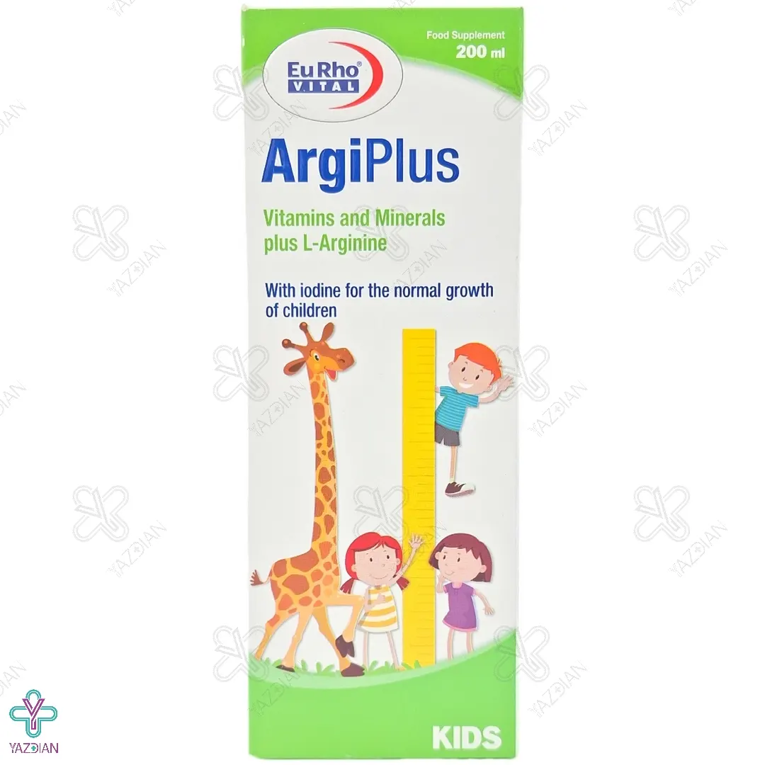 شربت تقویت رشد کودکان آرژی پلاس یوروویتال - 200 میلی لیتر 