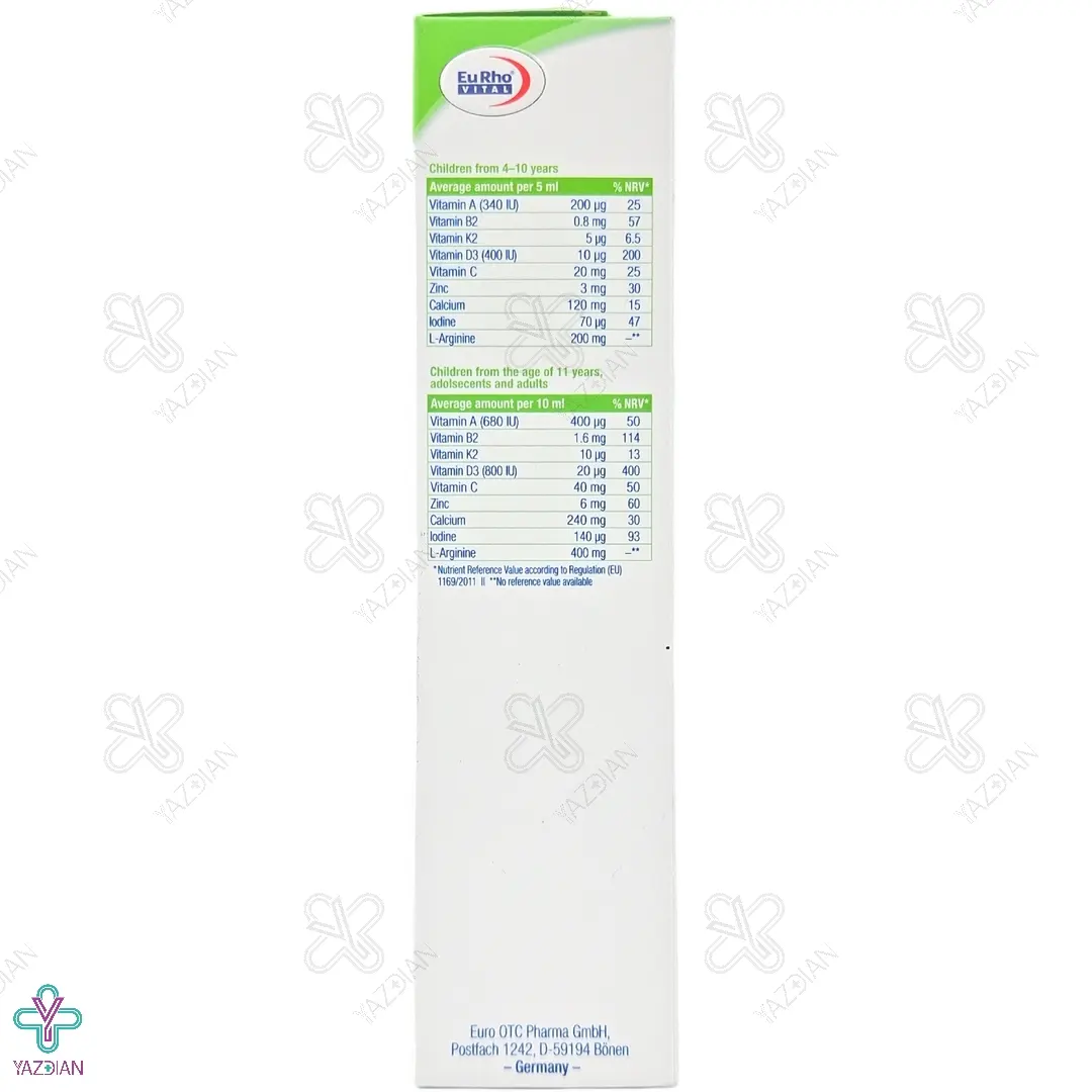 شربت تقویت رشد کودکان آرژی پلاس یوروویتال - 200 میلی لیتر 