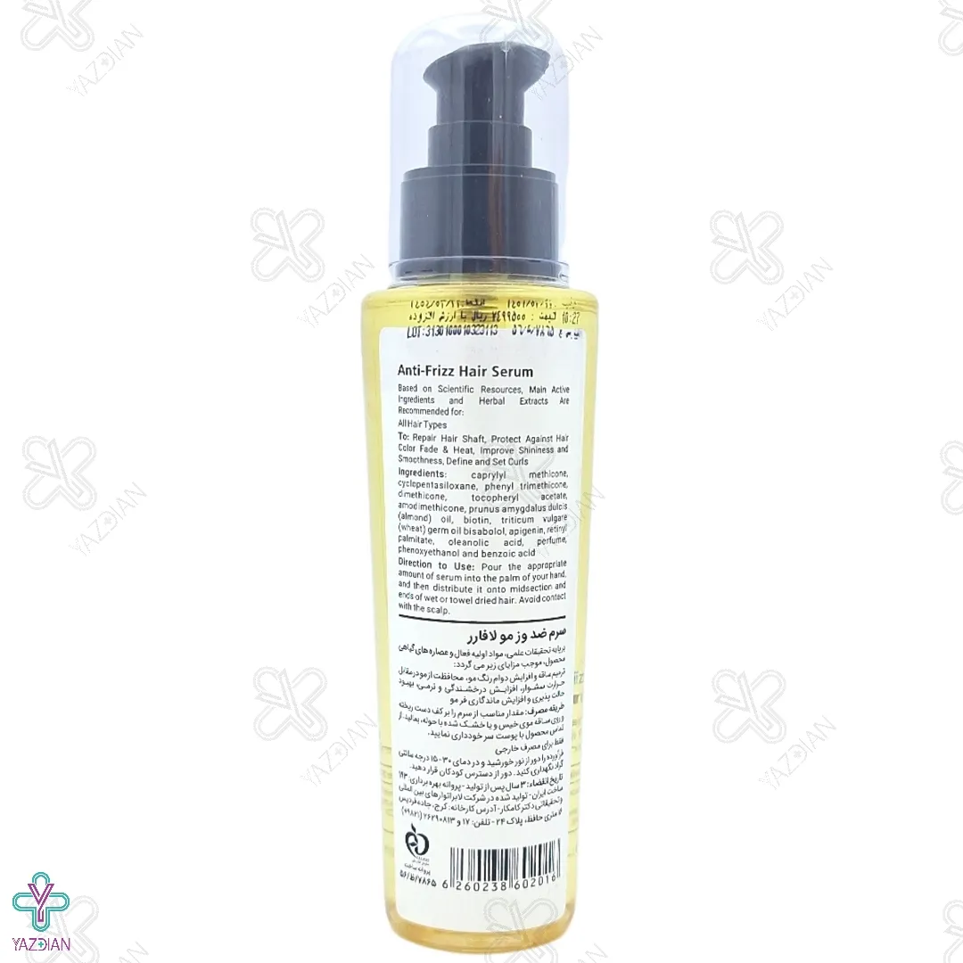 سرم ضد وز مو لافارر - 100 میلی لیتر