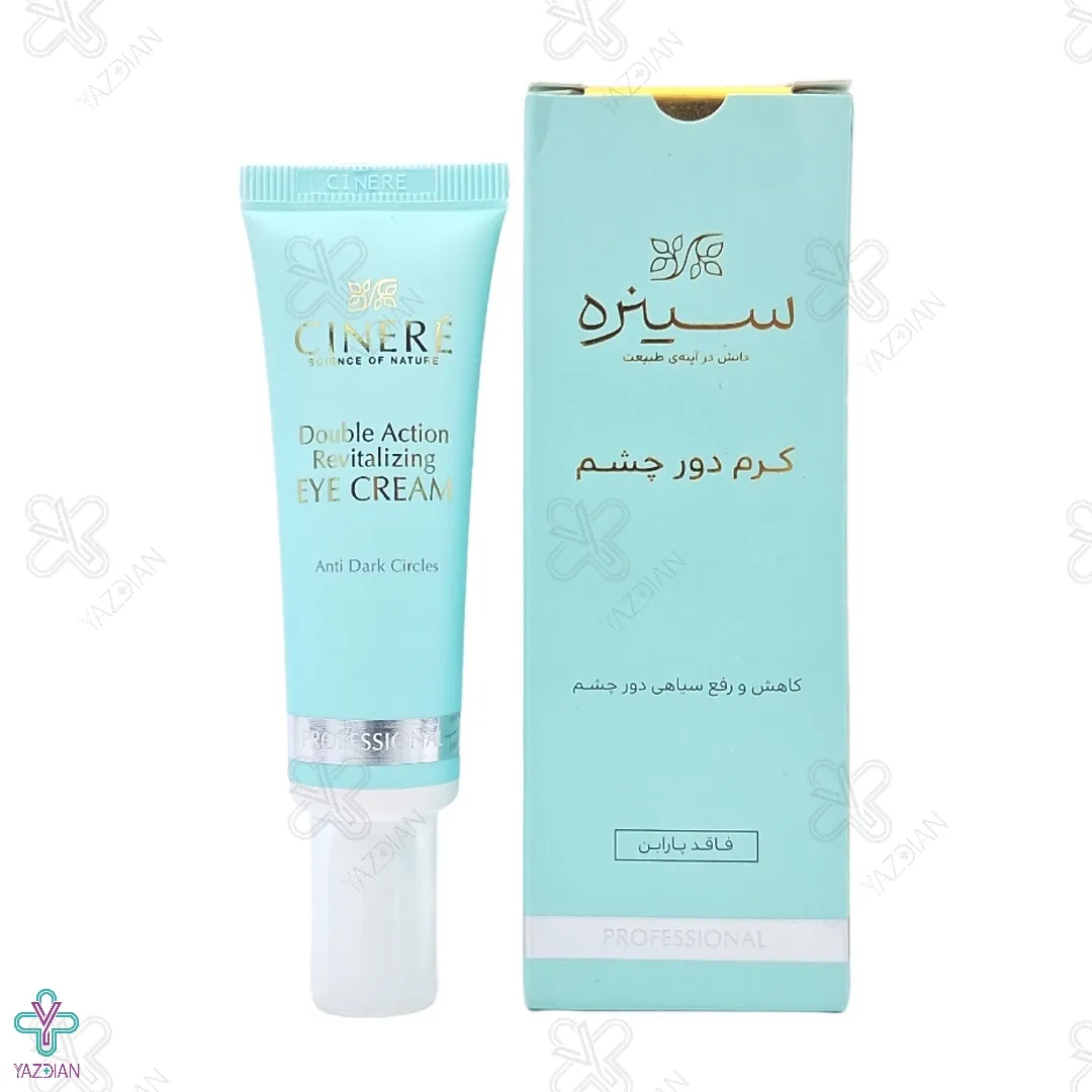کرم دور چشم سینره - 30 میلی لیتر 