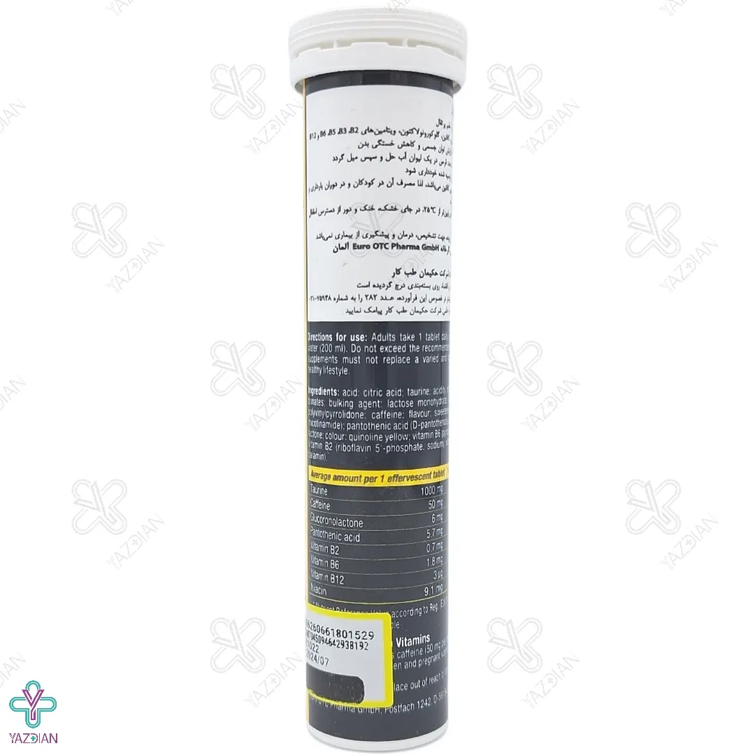 قرص جوشان انرژی زا یوروویتال - 20 عددی