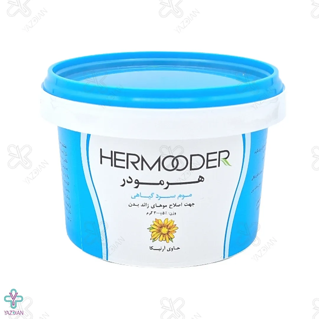 موم سرد گیاهی هرمودر حاوی عصاره آرنیکا - 300 گرم