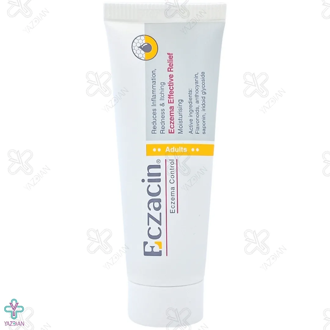  کرم اگزاسین مناسب بزرگسالان هولیستیکا - 50 میلی لیتر