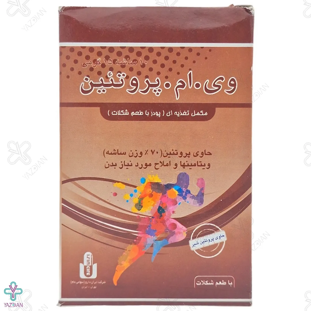 پودر تقویت کننده وی ام پروتئین شکلاتی ایران دارو - 10 عددی 