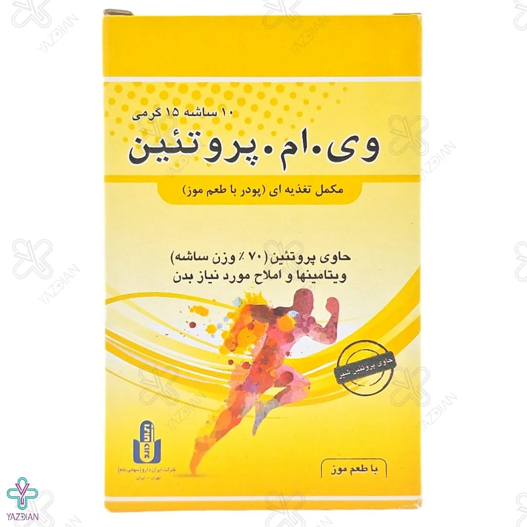 پودر وی ام پروتئین موزی ایران دارو - 10 عددی 