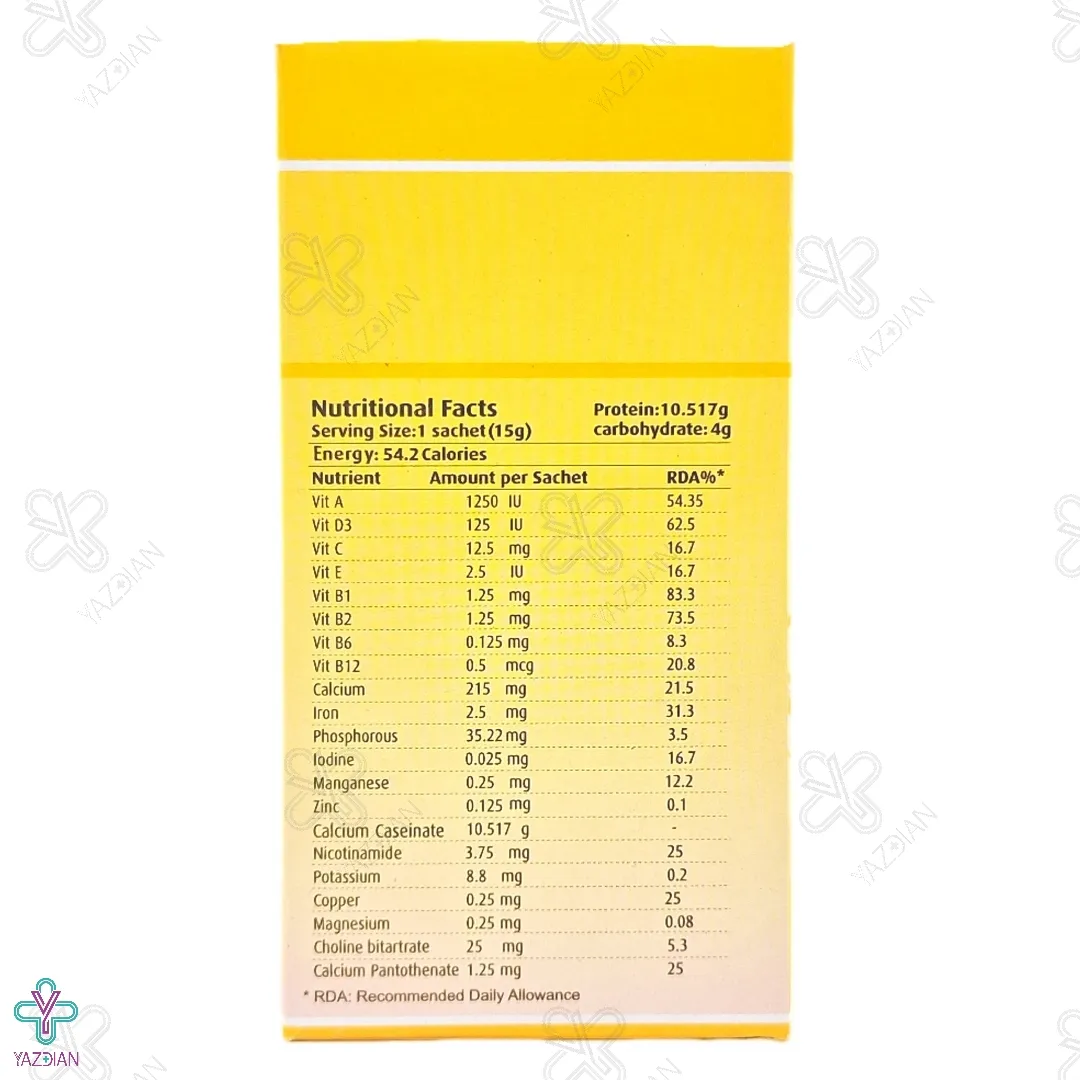 پودر وی ام پروتئین موزی ایران دارو - 10 عددی 