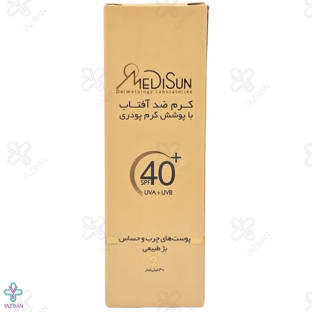 کرم ضد آفتاب SPF 40 مدیسان با پوشش کرم پودر مناسب پوست چرب و حساس - بژ طبیعی 