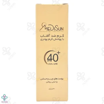کرم ضد آفتاب SPF 40 مدیسان با پوشش کرم پودر پوست چرب و حساس - بژ خیلی روشن