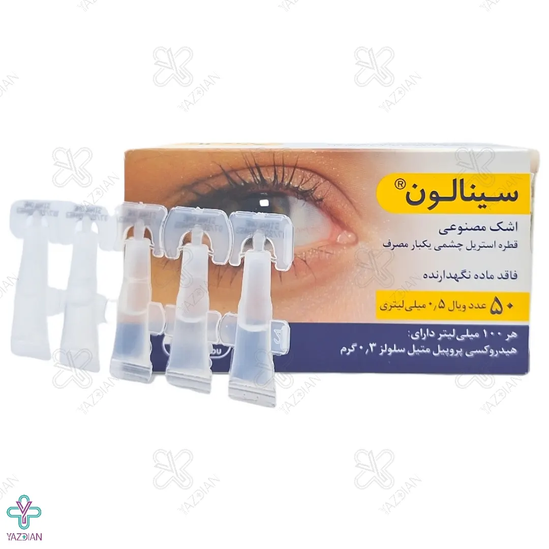 اشک مصنوعی سینالون سینا دارو - 50 عددی