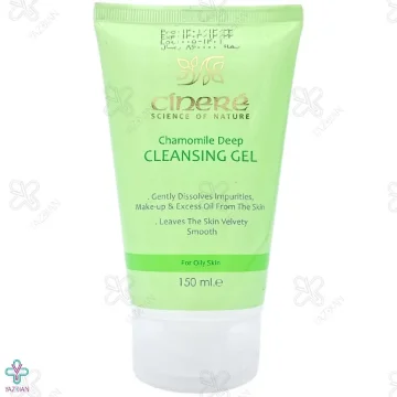  پاک کننده صورت پوست چرب سینره - 100 گرم 