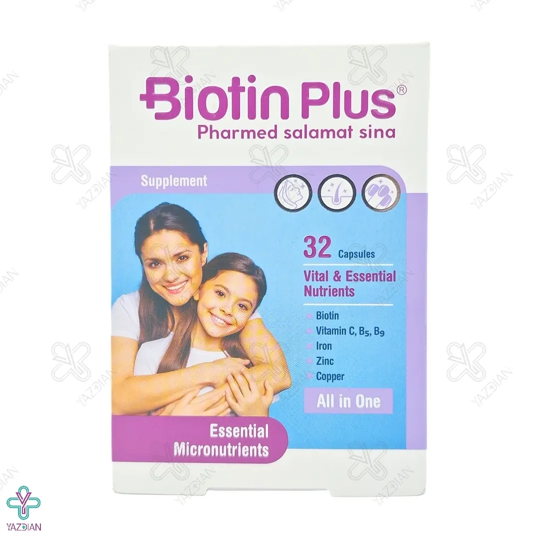 کپسول بیوتین پلاس 2500 میکروگرم فارمد سلامت سینا - 32 عددی