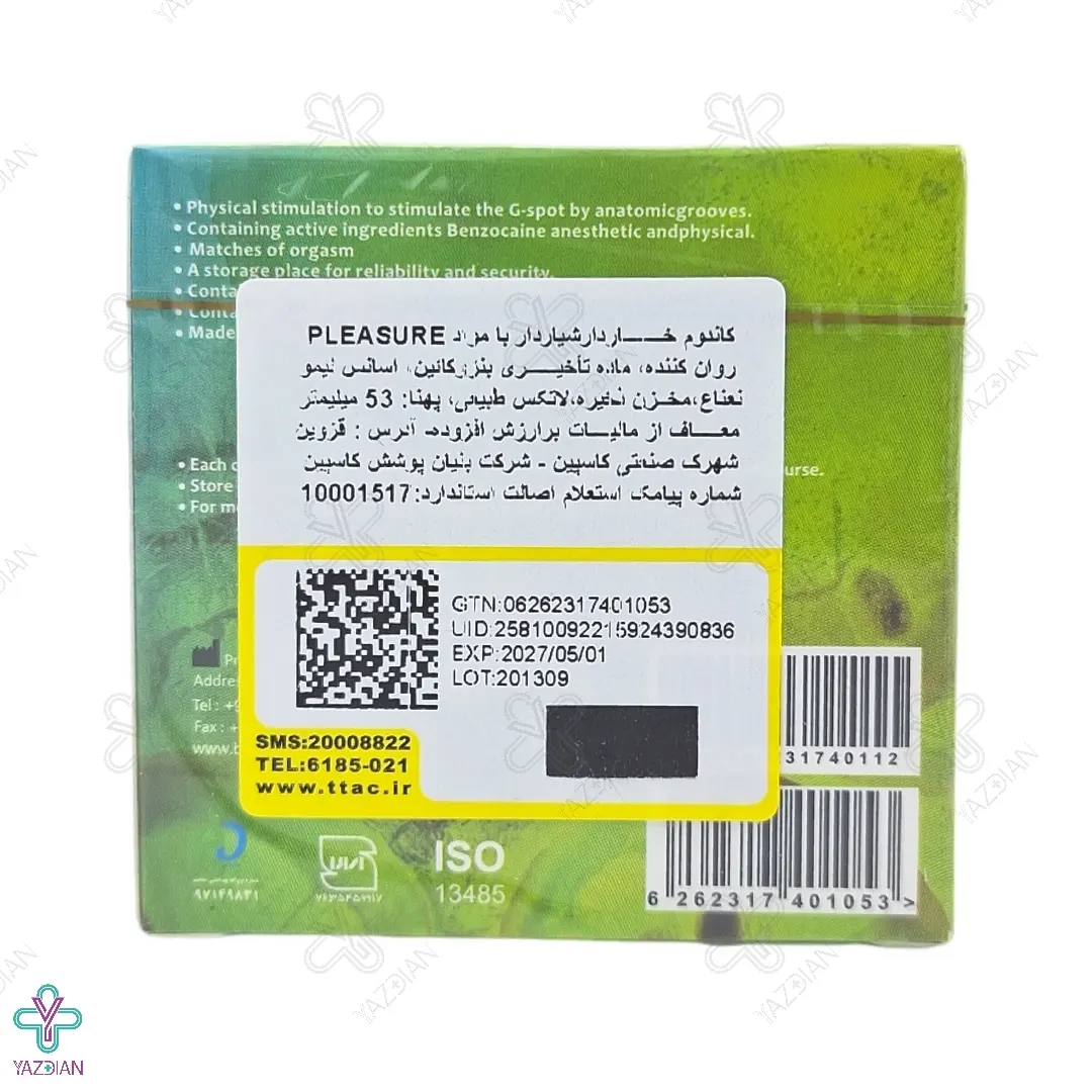 کاندوم خاردار تاخیری با رایحه لیمو کلایمکس - 3 عددی