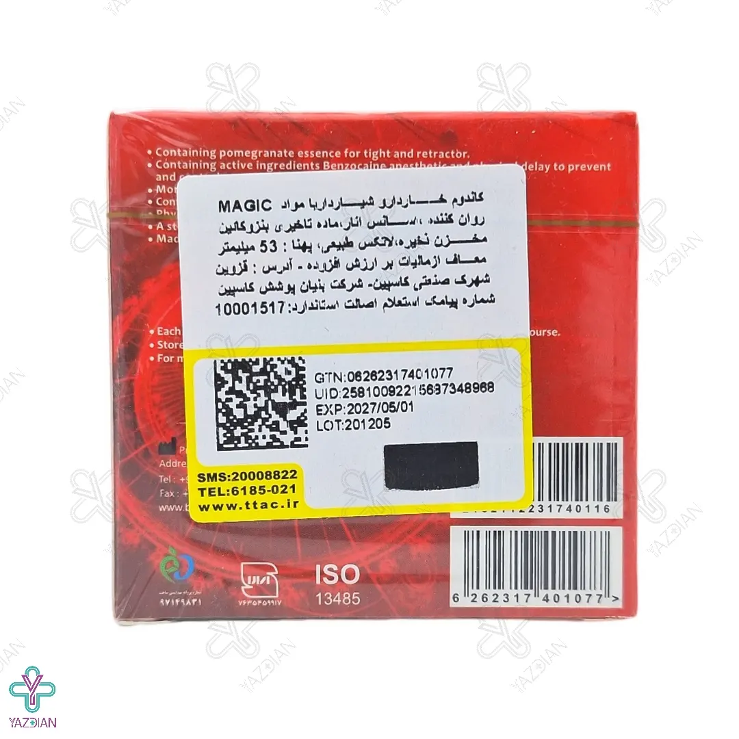 کاندوم خاردار تاخیری با رایحه انار کلایمکس - 3 عددی