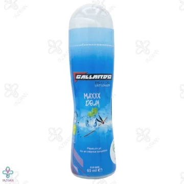  ژل وقفه دهنده گالاردو - 65 میلی لیتر 