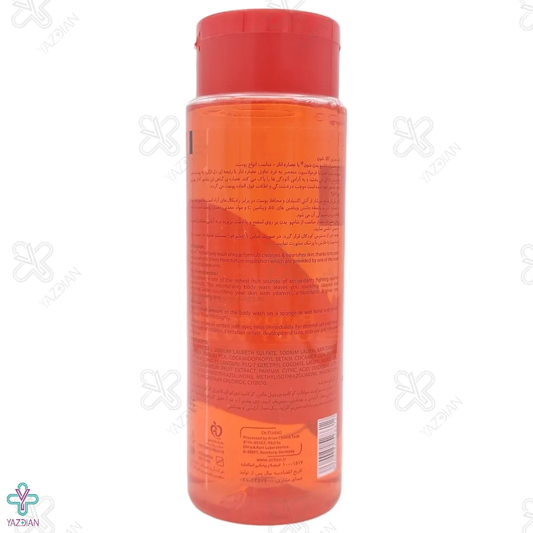 شامپو بدن انار شون - 420 میلی لیتر