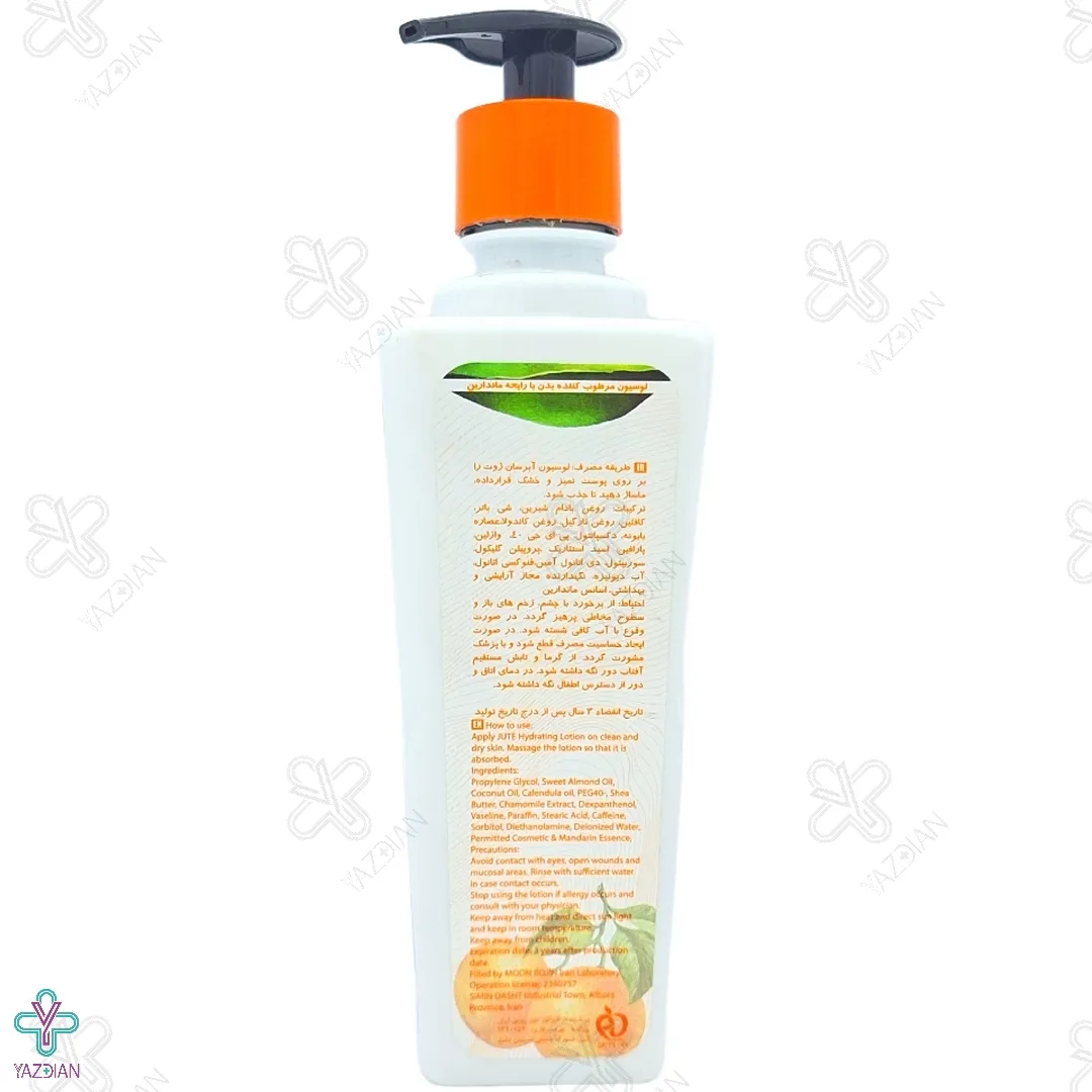  لوسیون مرطوب کننده بدن ژوت مدل ماندارین - 400 میلی لیتر