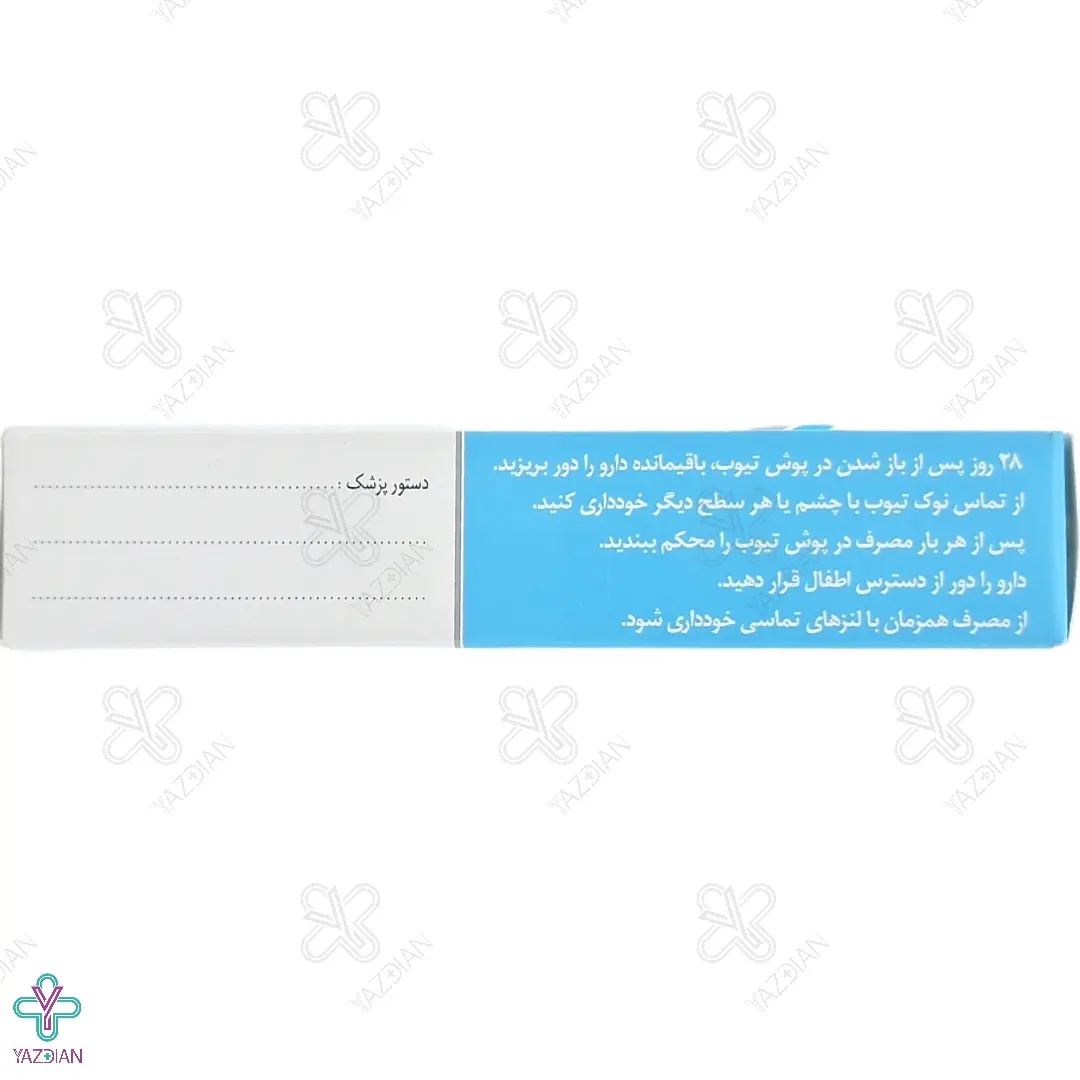 ژل اشک مصنوعی ناژو تیرز - 10 گرم