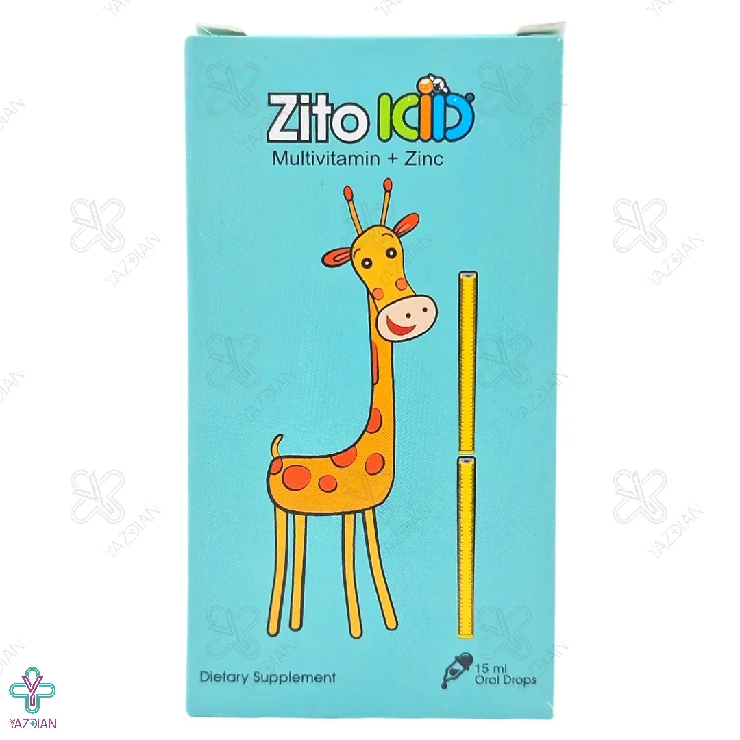 قطره مولتی ویتامین و زینک زیتوکید الحاوی - 15 میلی لیتر