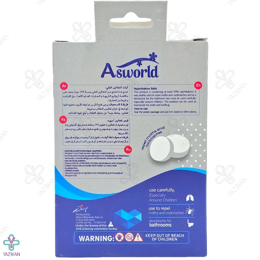 نفتالین - 100 گرم