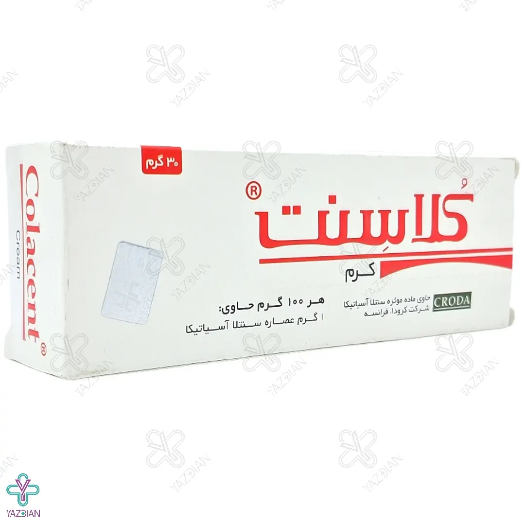 کرم ترمیم کننده کلاسنت ایده دارو طب - 30 گرم