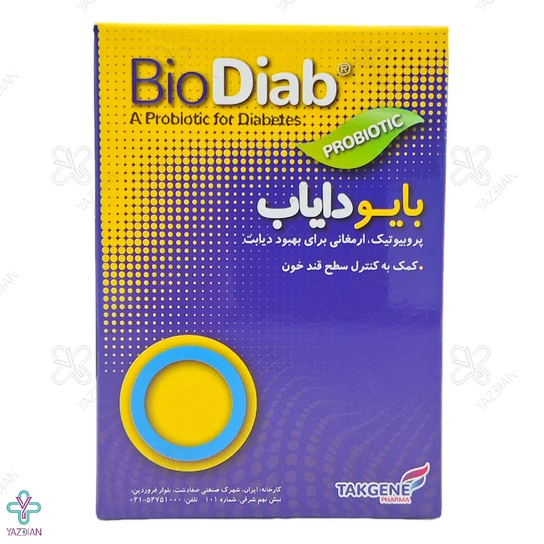 کپسول بایودایاب تک ژن فارما - 30 عددی