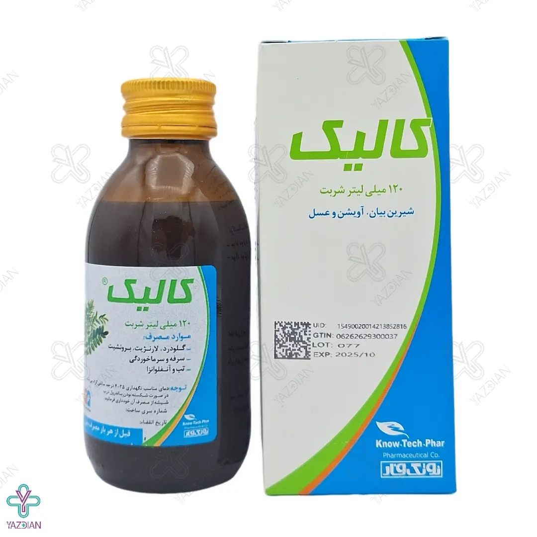 شربت ضد سرفه کالیک نوتک فار - 120 میلی لیتر