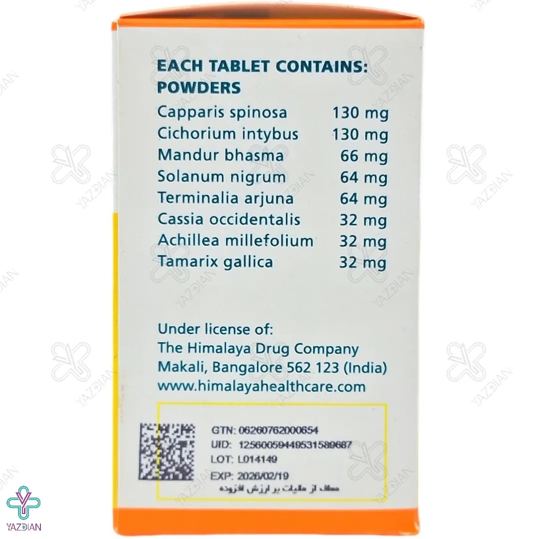 قرص کبد لیو 52 دی اس هیمالیا - 90 عددی