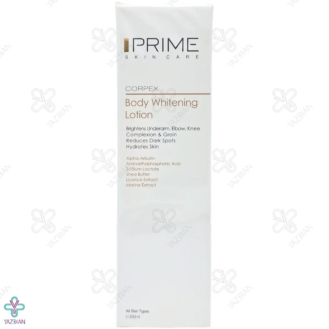 لوسیون روشن کننده بدن پریم - 200 میلی لیتر