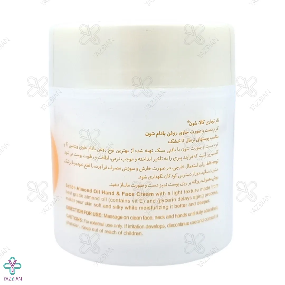  کرم نرم کننده دست و صورت کاسه ای بادام شون - 150 میلی گرم