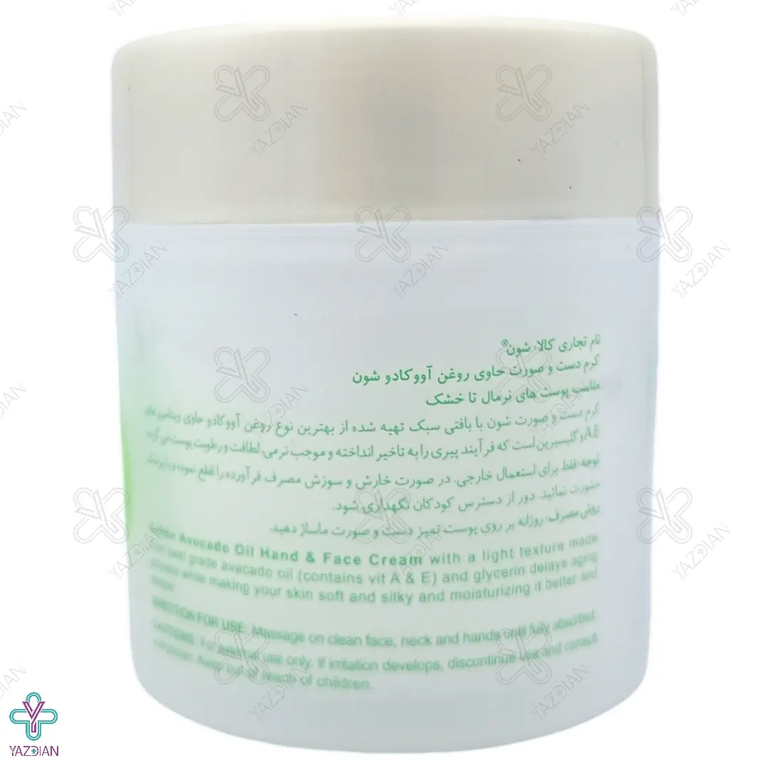 کرم نرم کننده دست و صورت آووکادو شون قوطی - 150 میلی گرم