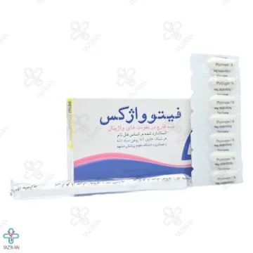 شیاف واژینال ضد قارچ فیتوواژکس اکسیر گستر - 7 عددی