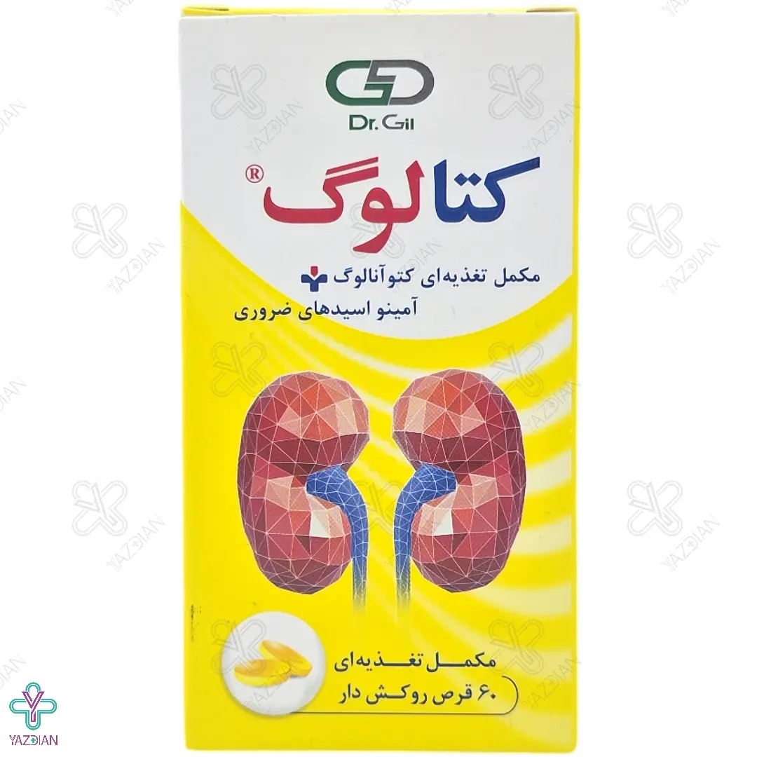 قرص کتالوگ دکتر گیل - 60 عددی