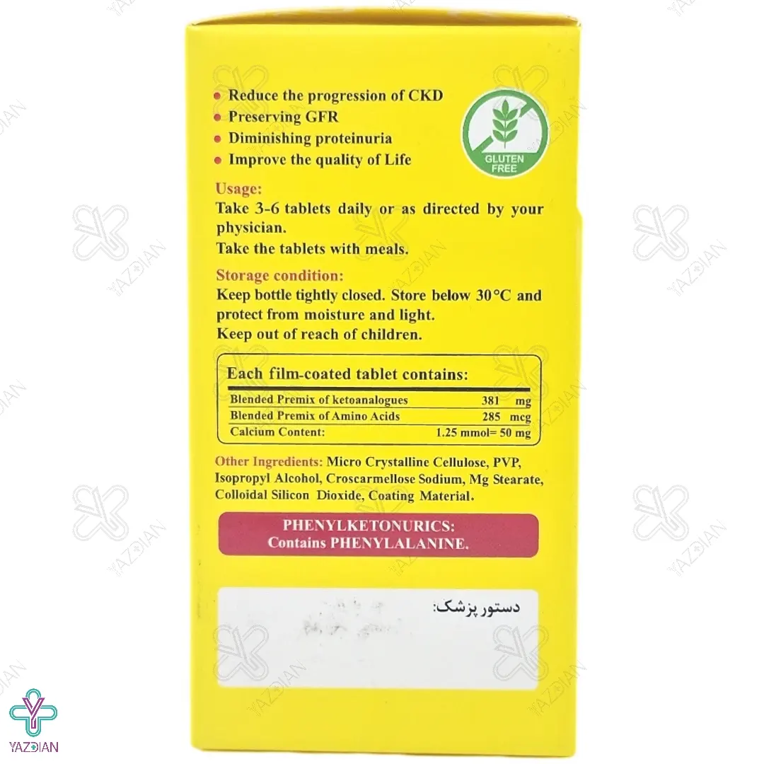 قرص کتالوگ دکتر گیل - 60 عددی