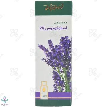 قطره آرام بخش اسطوخودوس زردبند - 15 میلی لیتر