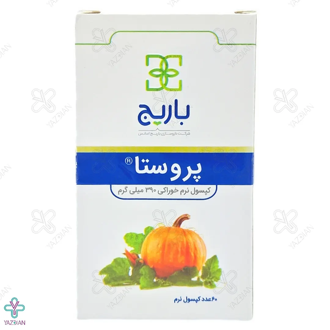کپسول پروستا باریج اسانس - 60 عددی