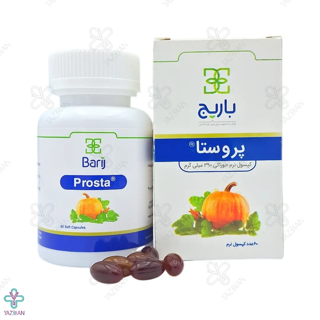 کپسول پروستا باریج اسانس - 60 عددی