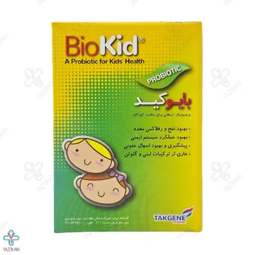 ساشه بایوکید گوارش کودکان تک ژن فارما - 15 عددی