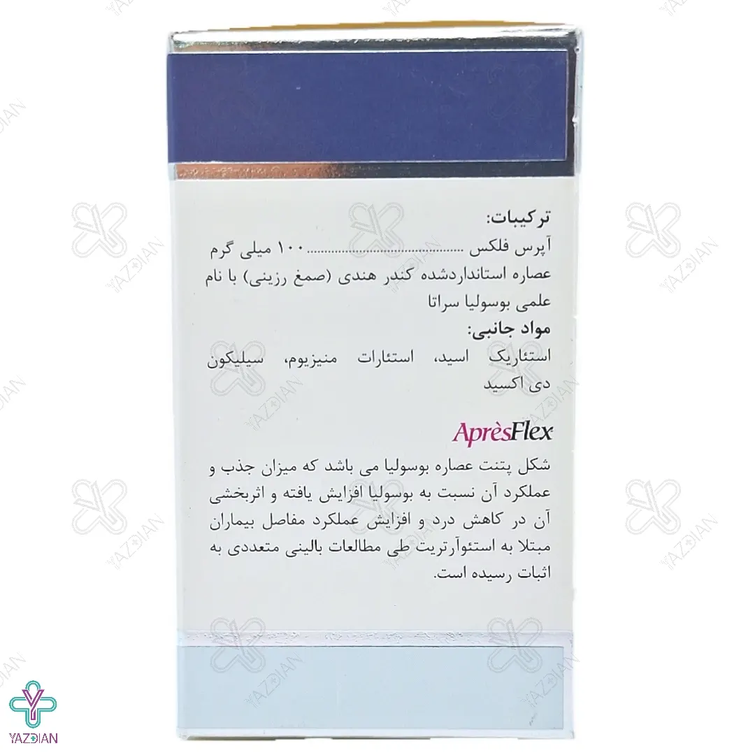 کپسول تقویت مفاصل آرترو ایز نچرال ورد - 30 عددی