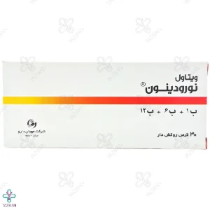 قرص تقویت کننده نوروبیون ویتاول (نورودینون) - 30 عددی