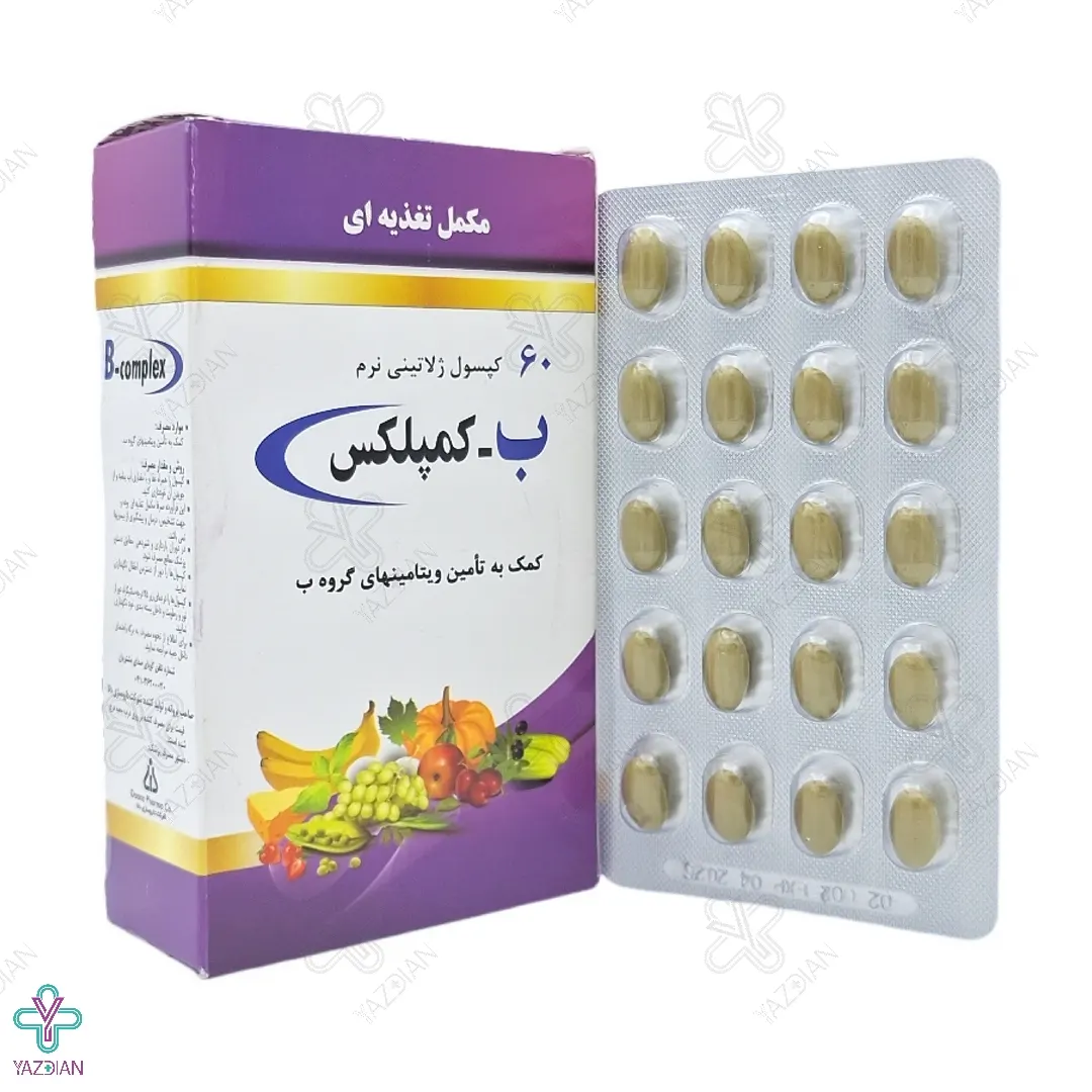 کپسول تقویت کننده ب کمپلکس دانا - 60 عددی	