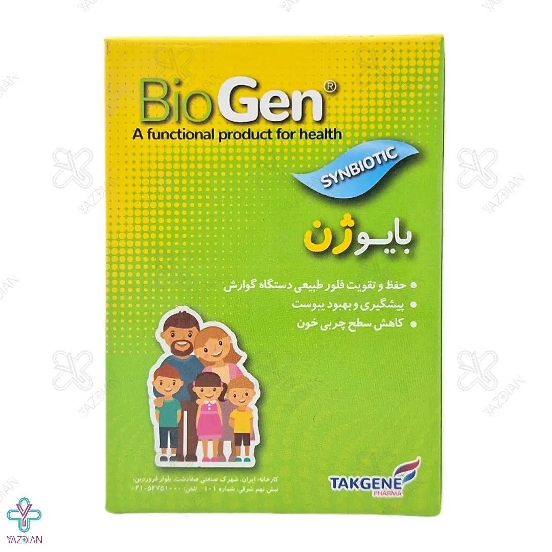 ساشه بایوژن تک ژن فارما - 8 عددی 