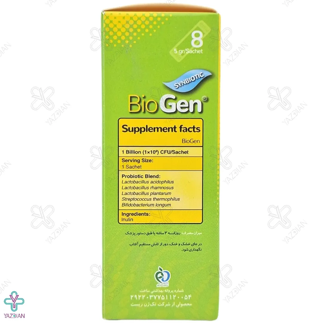 ساشه بایوژن تک ژن فارما - 8 عددی 