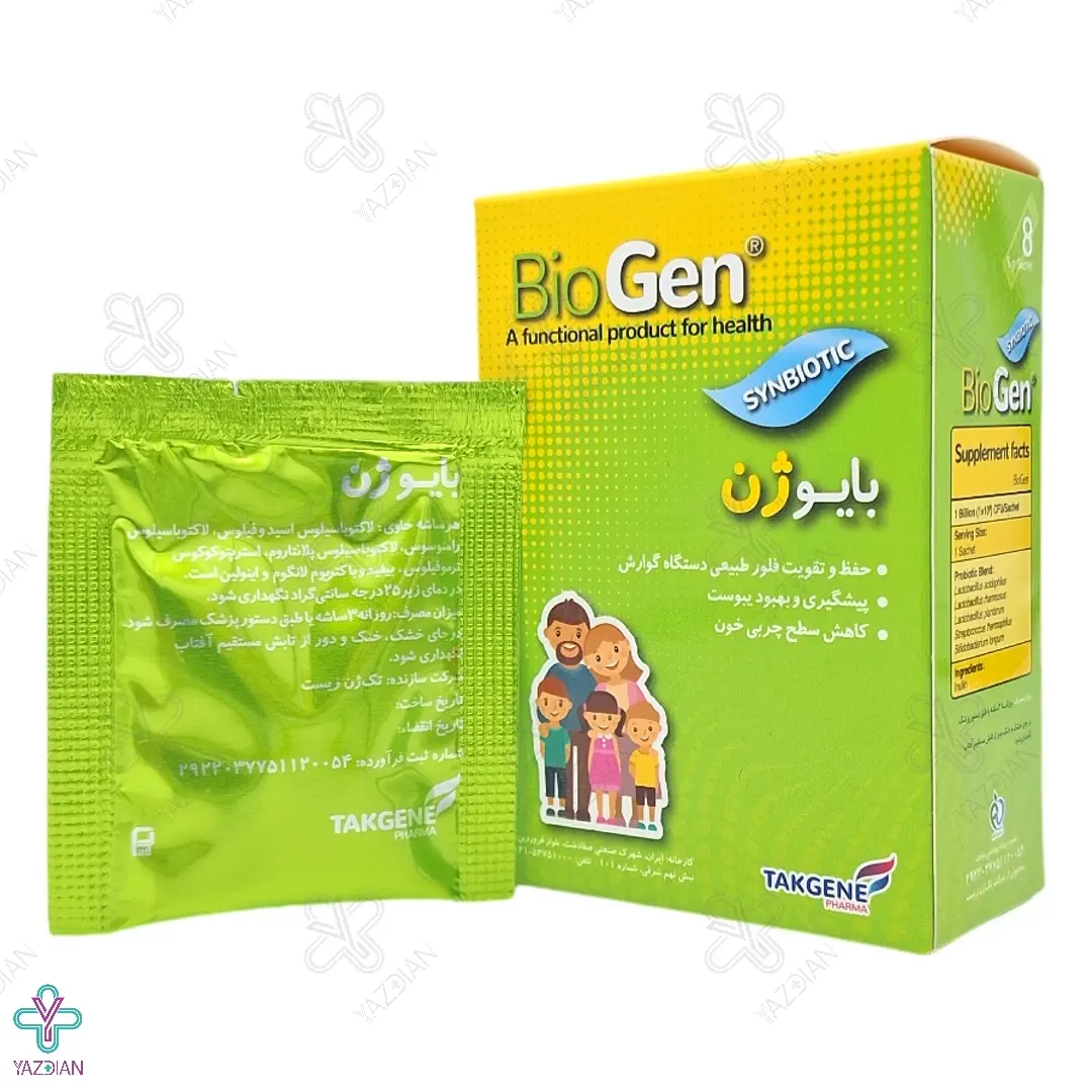 ساشه بایوژن تک ژن فارما - 8 عددی 