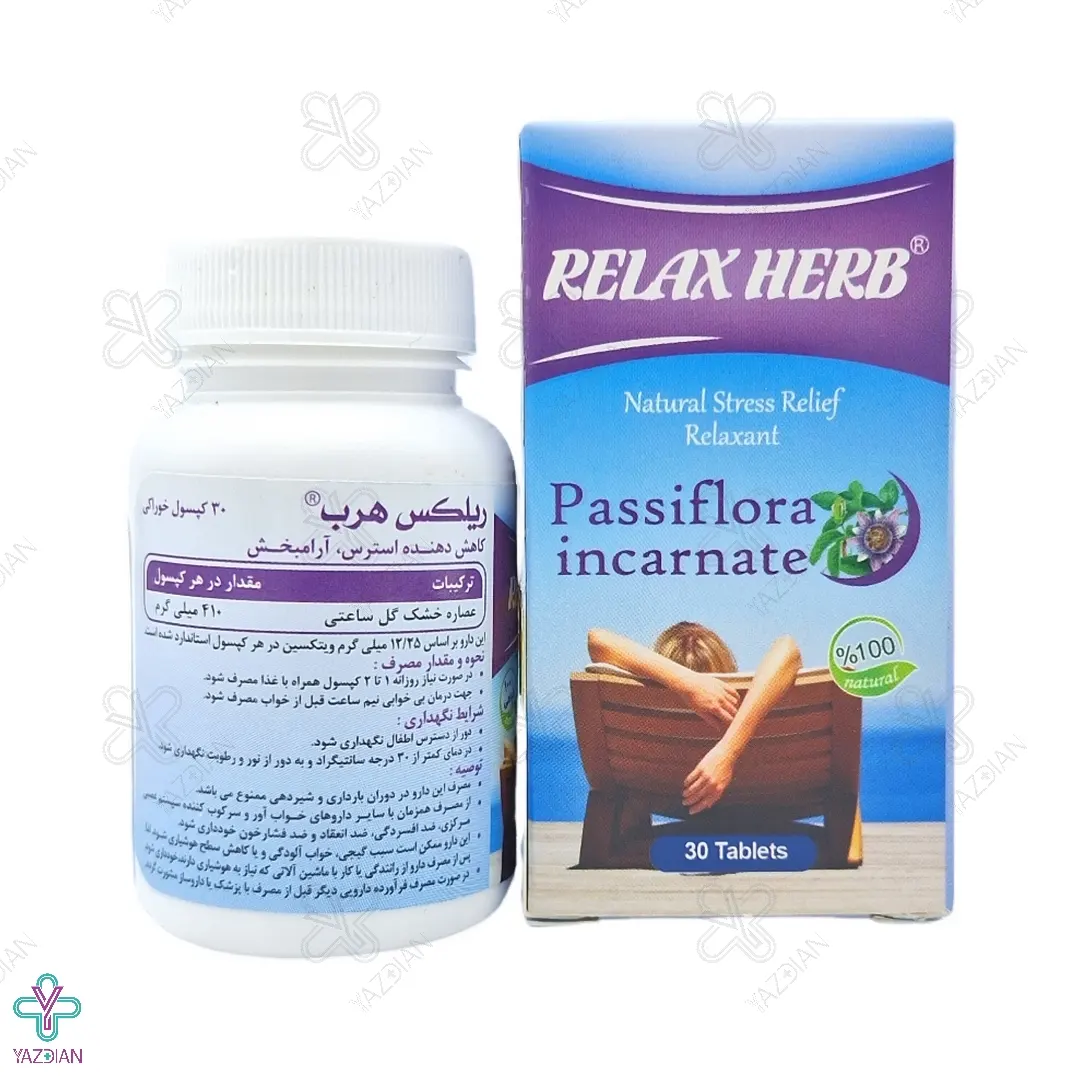 کپسول گیاهی آرام بخش ریلکس هرب بهتا دارو - 30 عددی	