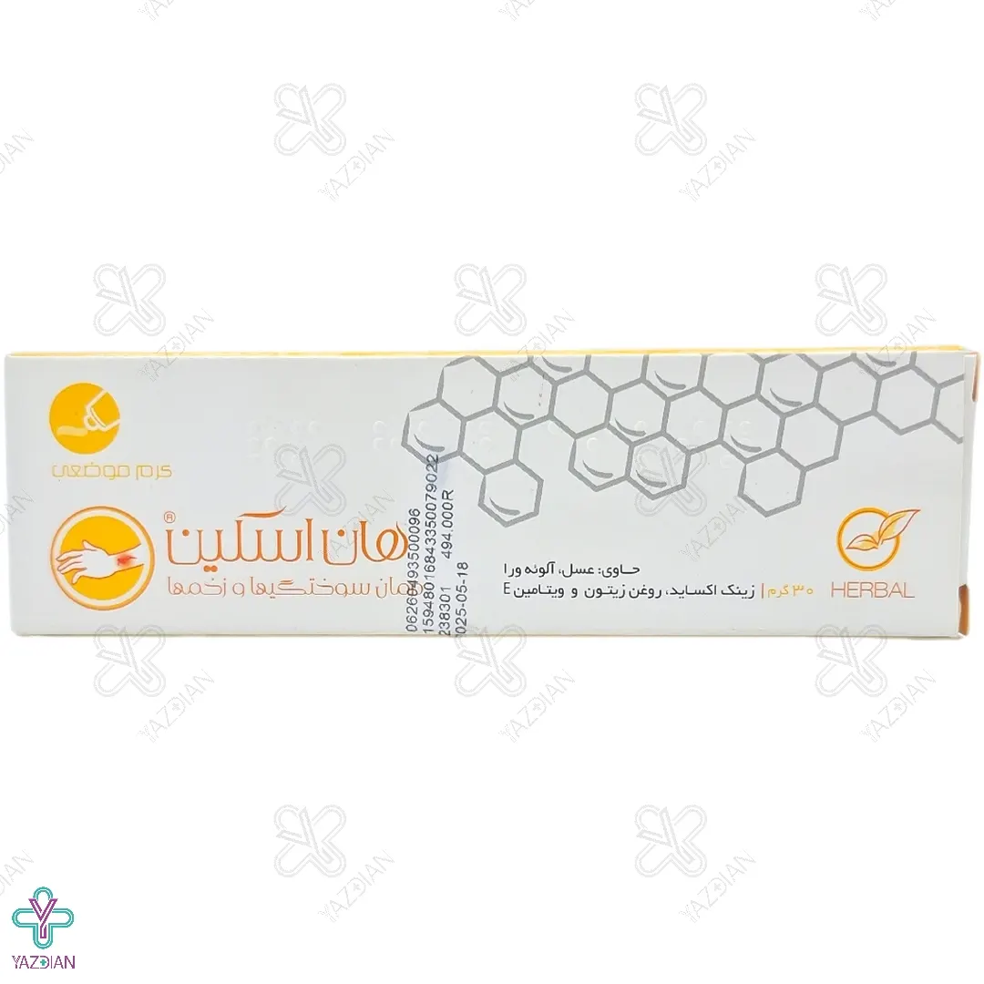 کرم سوختگی هان اسکین سپیداج - 30 گرم	