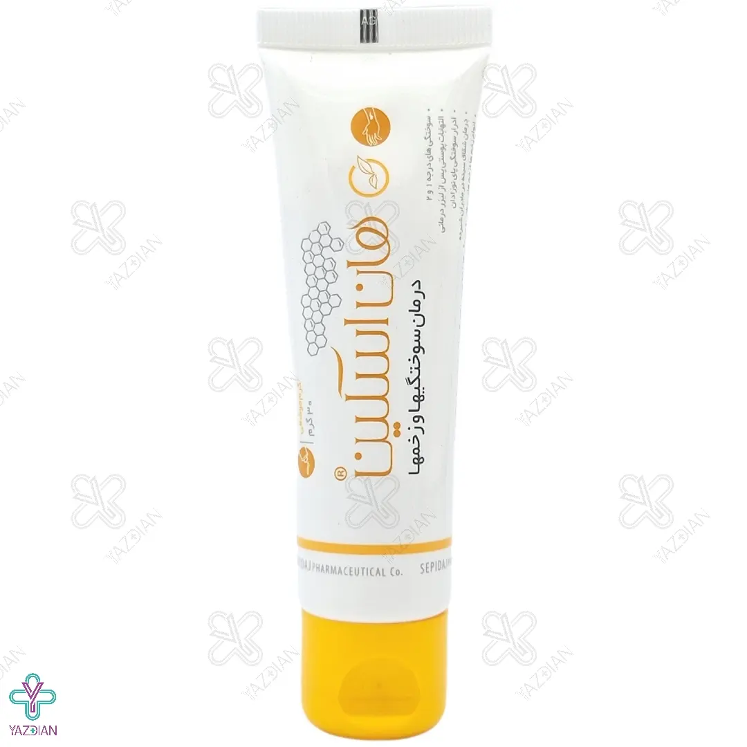 کرم سوختگی هان اسکین سپیداج - 30 گرم	