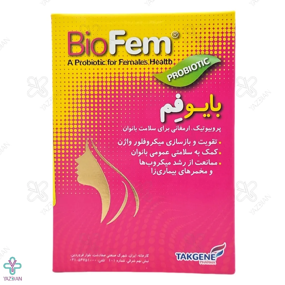 کپسول سلامت عمومی بانوان بایوفم تک ژن فارما - 30 عددی
