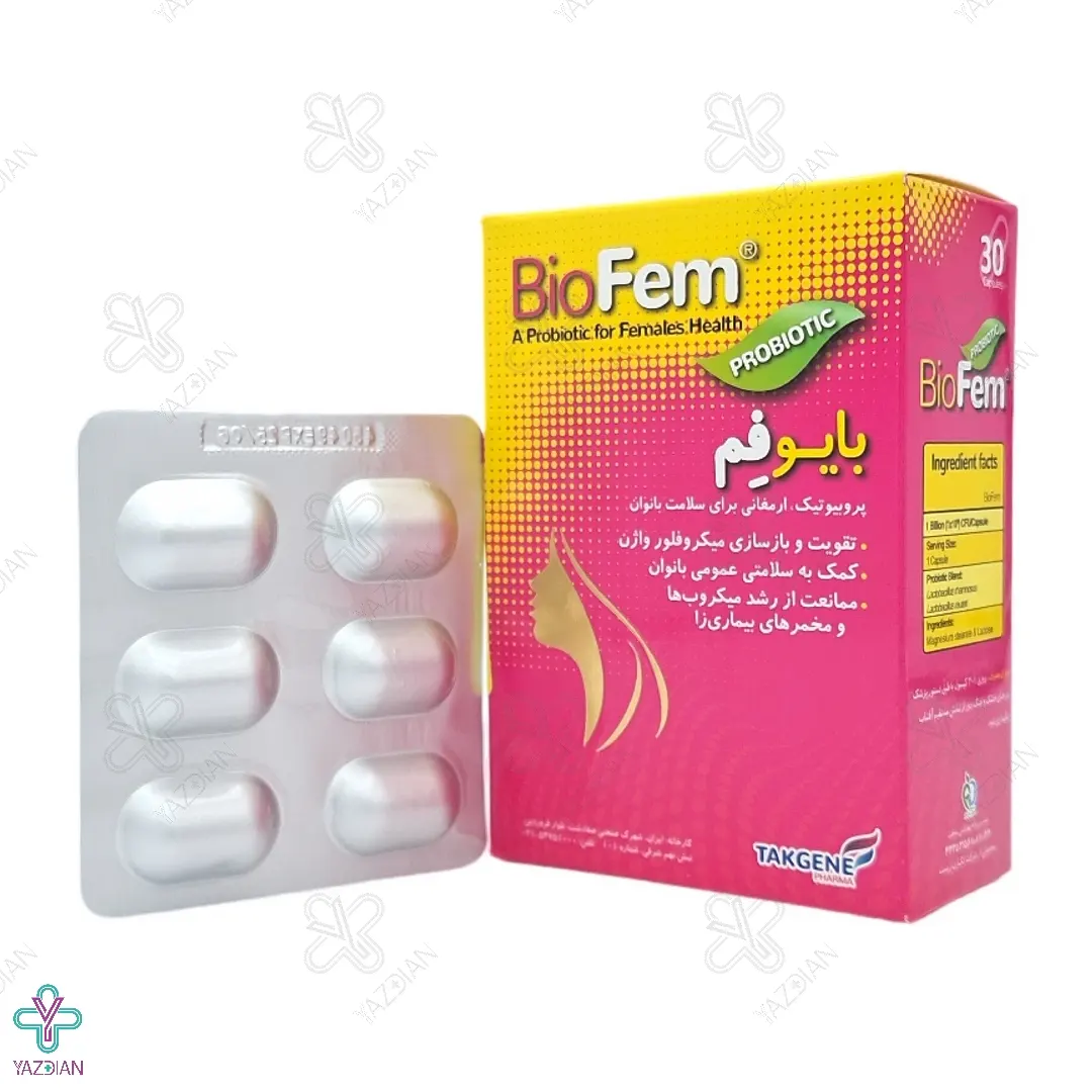 کپسول سلامت عمومی بانوان بایوفم تک ژن فارما - 30 عددی