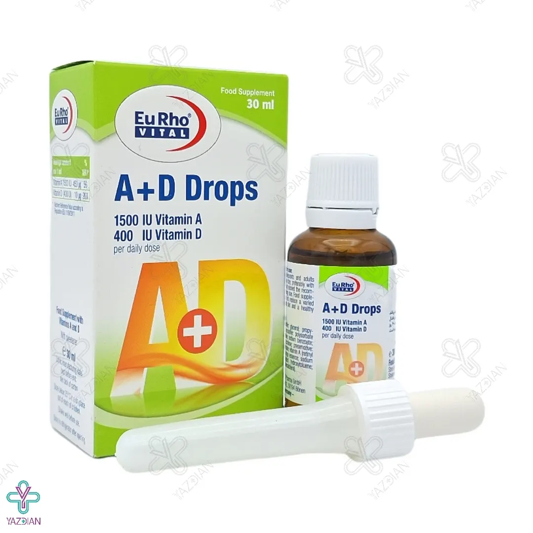 قطره تقویت کننده ویتامین آد یوروویتال